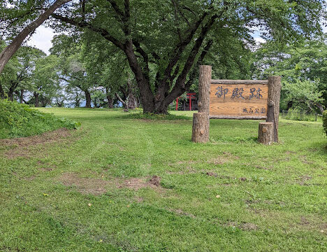 城山公園の愛宕神社