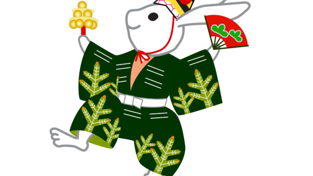 堀越勸玄が市川新之助を襲名 歴代の新之助と名跡一覧付きでご紹介 うさぎ好きな家族のブログ